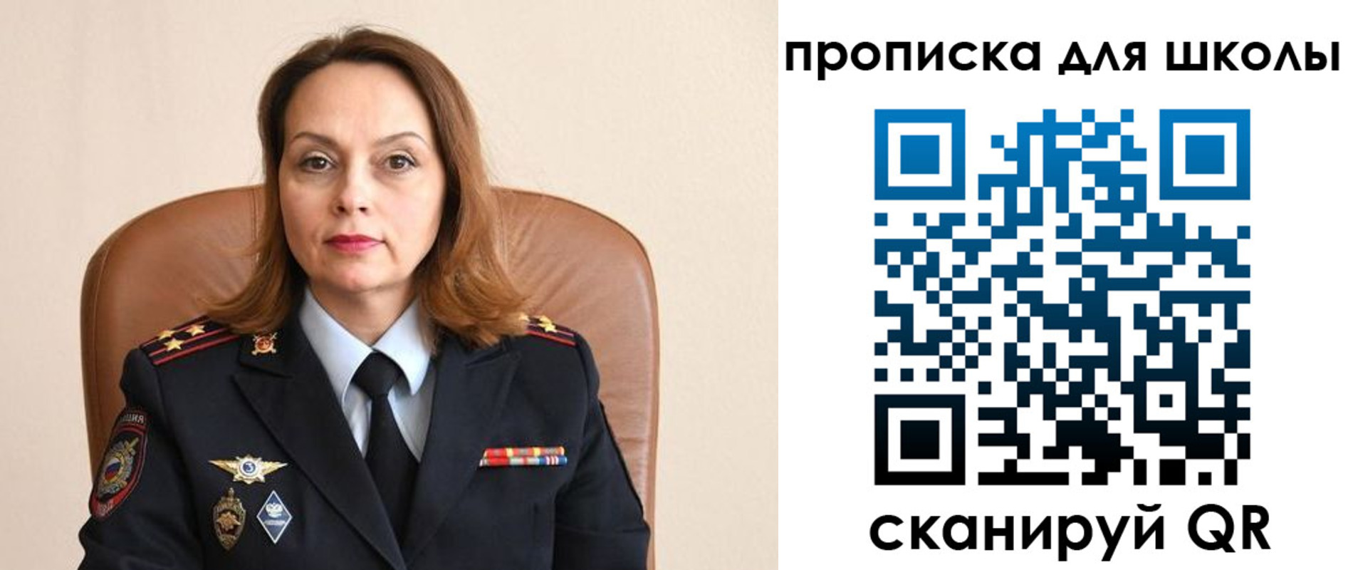 регистрация для дет. сада в Кировской области