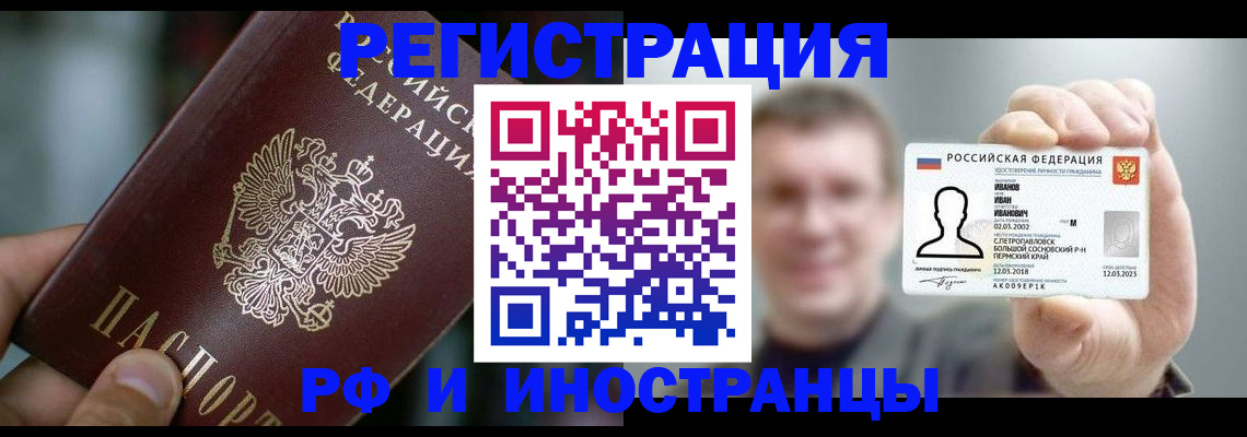 где прописаться в Кировской области