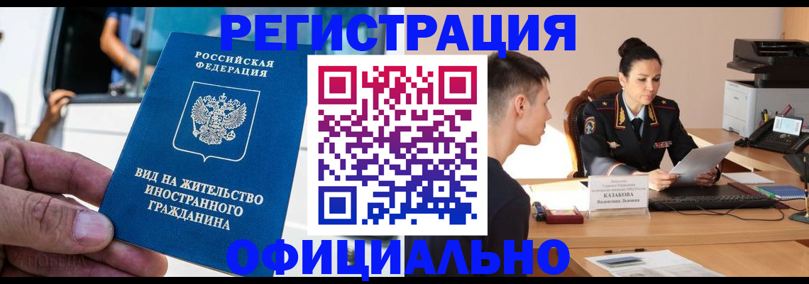 регистрация для школы в Кировской области